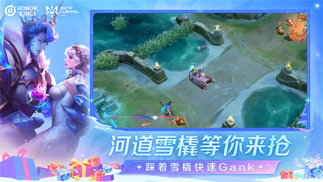 王者荣耀国际服官方正版2025最新版