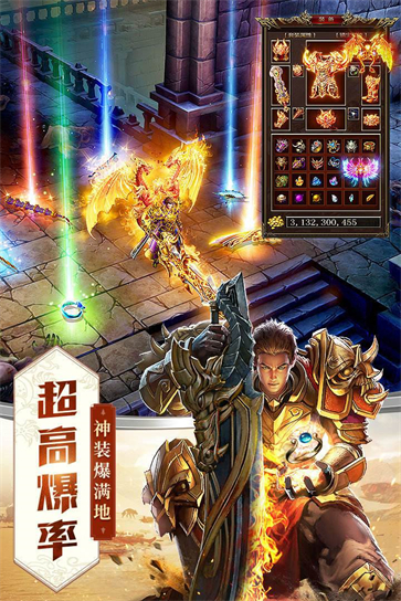 1.70龙传奇