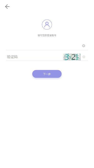平安山西行政版app最新版手机版