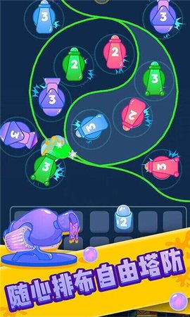 全民消泡泡下载安装安卓版