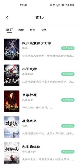 青桔阅读app免费版 v2.1.2