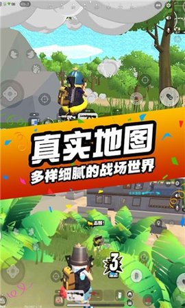刺激吃鸡行动下载安装手机版