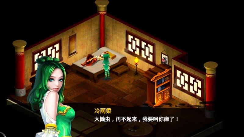 仙剑诀内购破解版