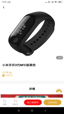 E福利商城app安卓版 v1.0.0