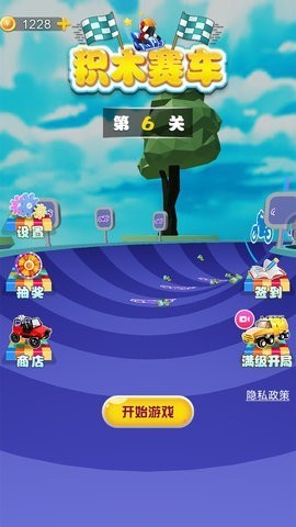积木赛车下载安装手机版