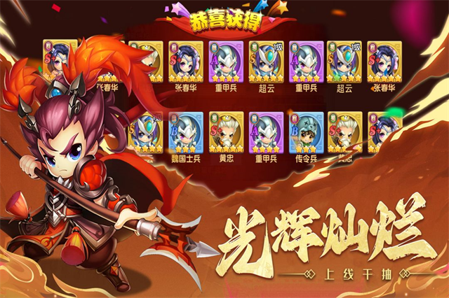 国之战魂手游