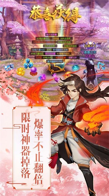 灵域修仙之赤焰凌霄