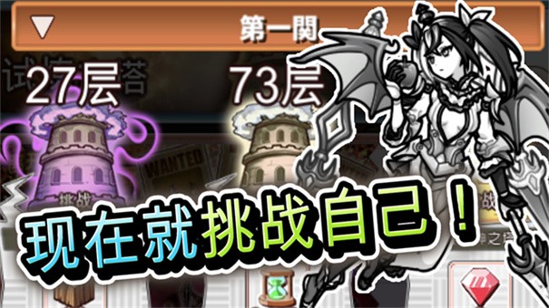 你的目的就是杀死我3旧版