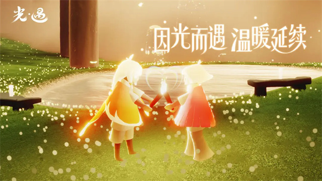 光遇华为渠道服