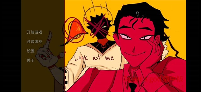 toeatagod汉化完整版