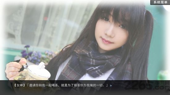 绿茶婊模拟器游戏