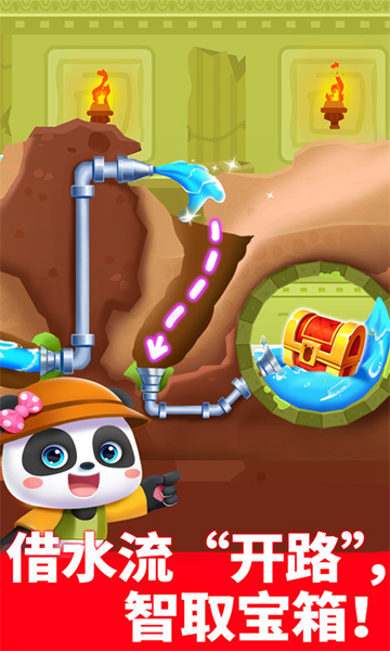 奇妙逻辑冒险安装最新版