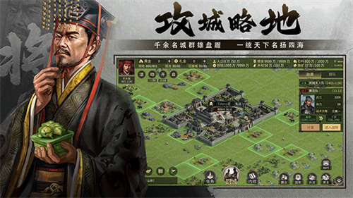 挂出个三国最新版手游