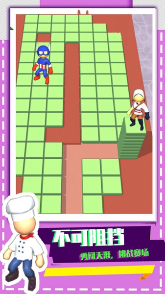 方块浪起来安卓版