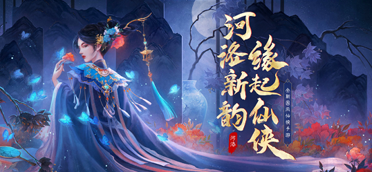 封神诛仙