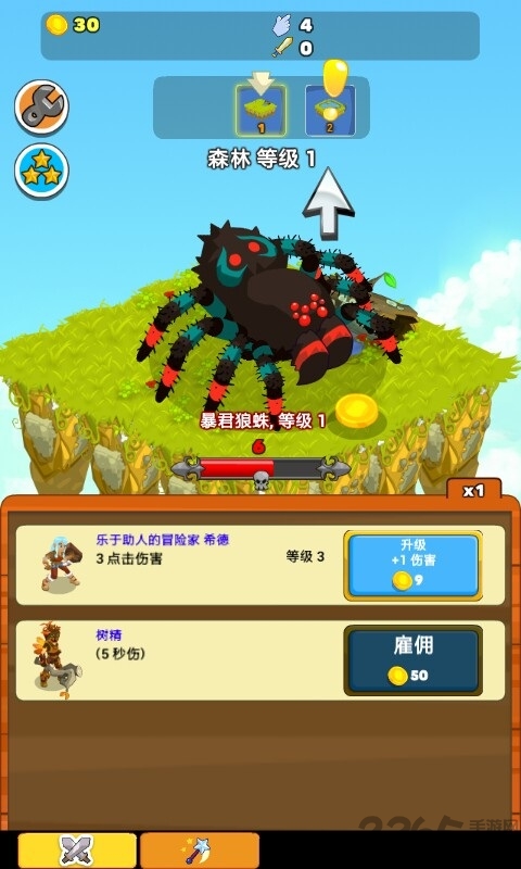 点击英雄汉化版(Clicker Heroes)