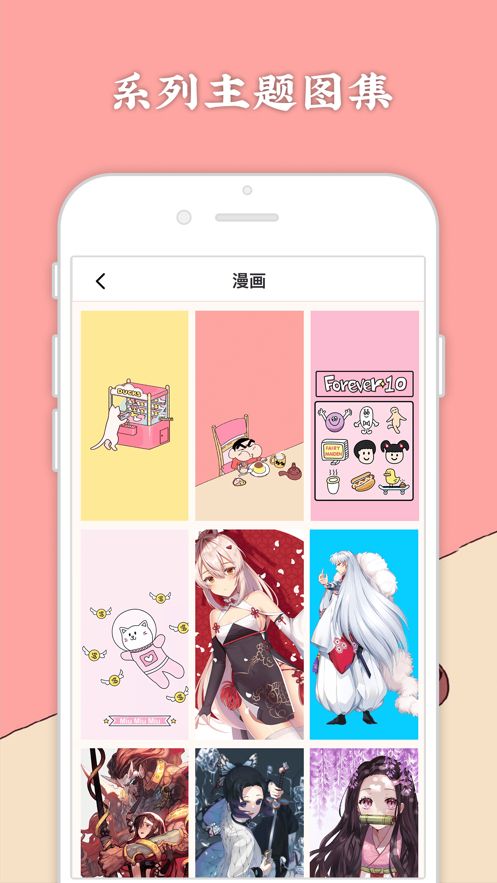 今日壁纸更新素材app免费版下载