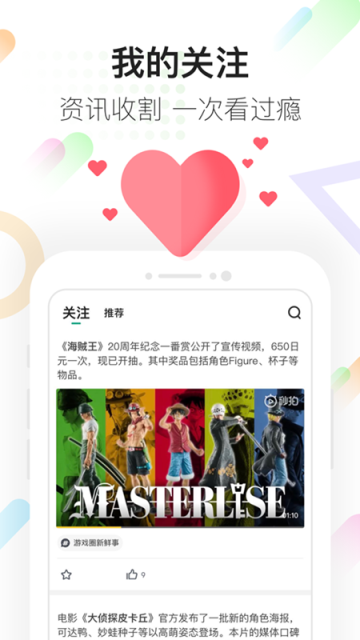 咪咕快游官方正版