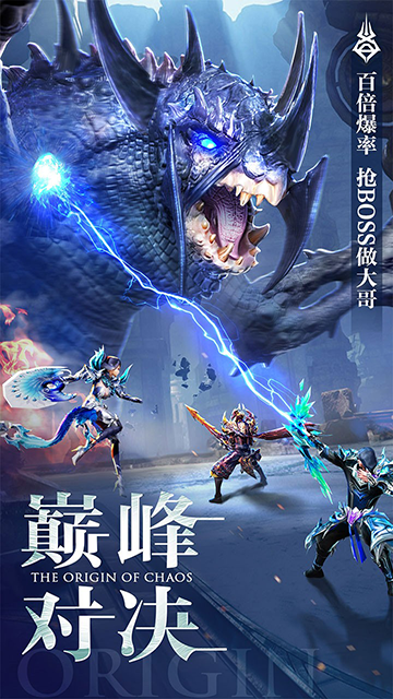 混沌起源oppo客户端