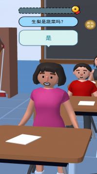 学霸在哪里游戏无2025版