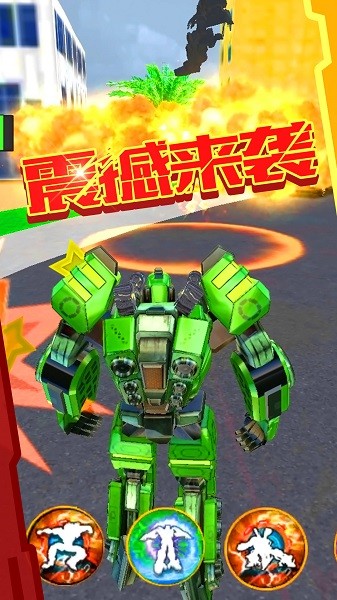 超级变形射击手游安装