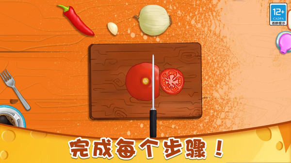 小小披萨店手游最新版