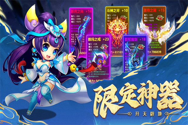国之战魂手游