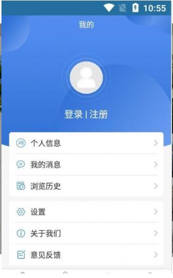 光伏电站app安卓版