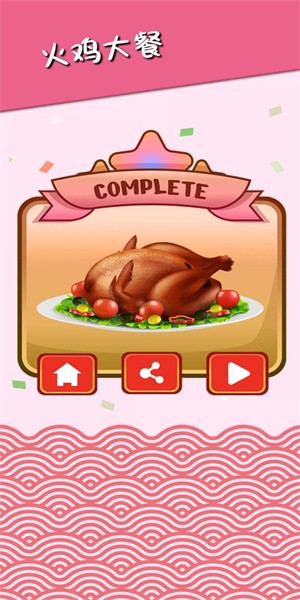 美食掉落大师游戏下载最新版