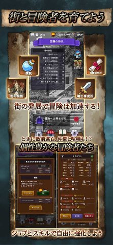 探险经纪人安卓版下载最新版