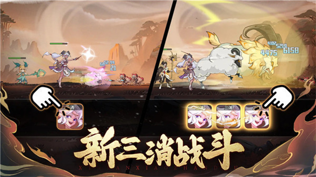 八荒旅途手机版