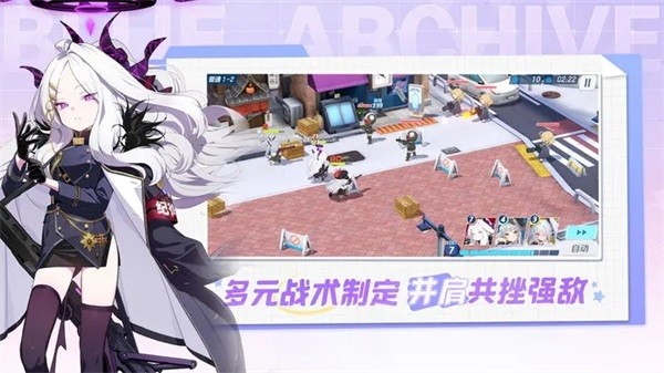 蔚蓝档案国际服最新版