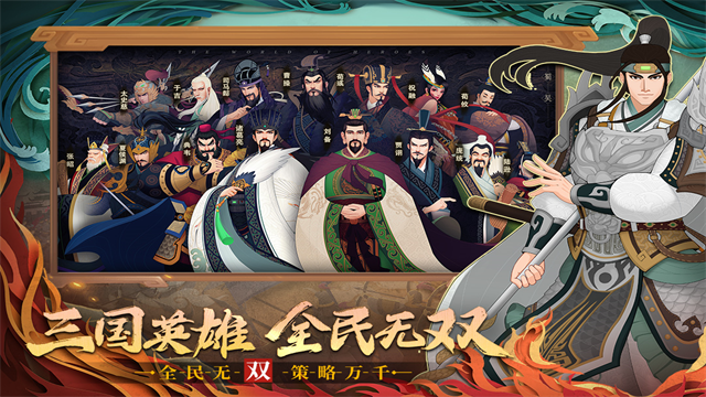 城主天下九游版