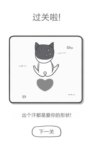 都是爱你的形状最新版