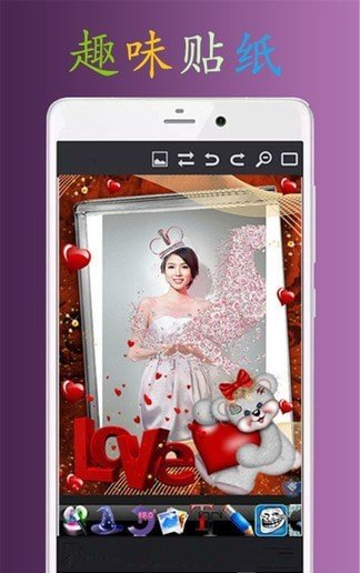 PS极速P图app安卓版下载 v1.3.5