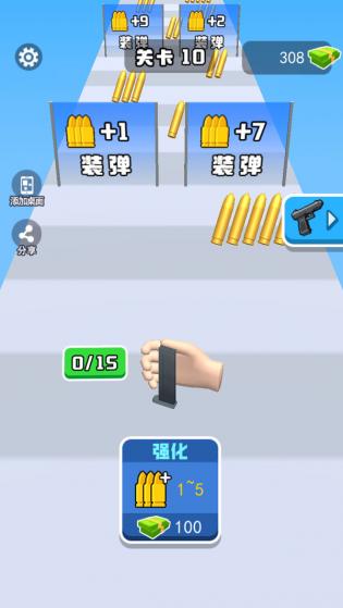 换弹冲冲冲游戏手机版