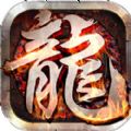 忘忧神器9ko传奇