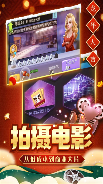 票房大卖王华为版