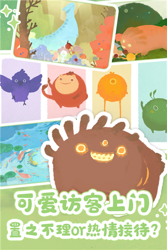 天国旅立游戏安卓版