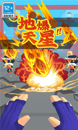 忍者无敌下载安装手机版