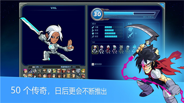 格斗哈拉手机版
