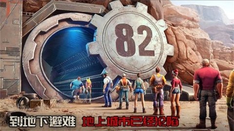 七号堡垒下载安装手机版