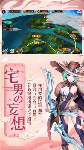 千里佳期