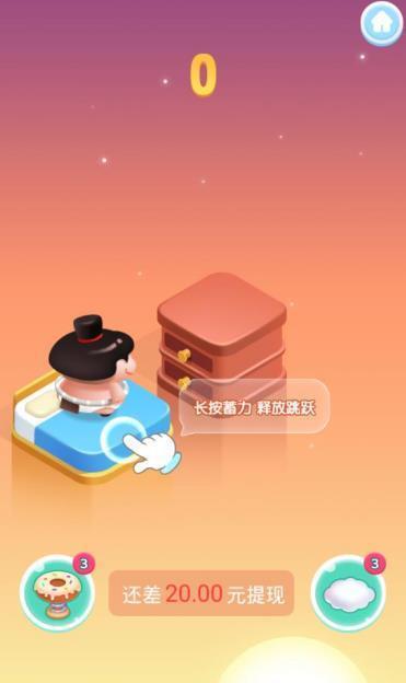 完美重合安装最新版