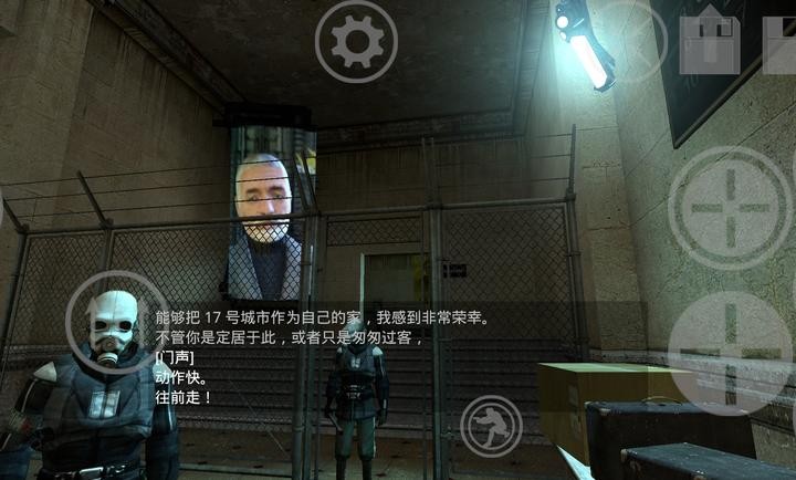 半条命2仿gmod
