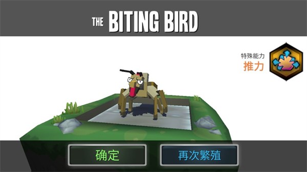 动物融合模拟器中文版多人模式