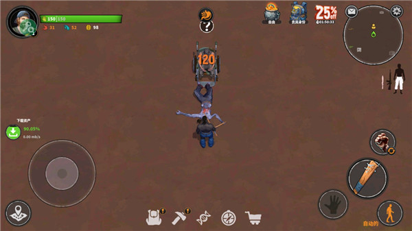 让我们一起生存最新版汉化版下载