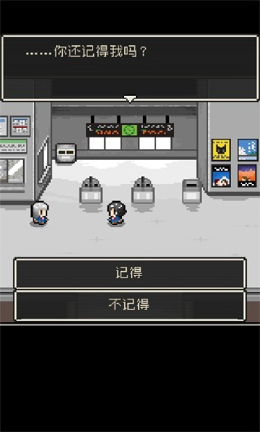 心之里侧游戏