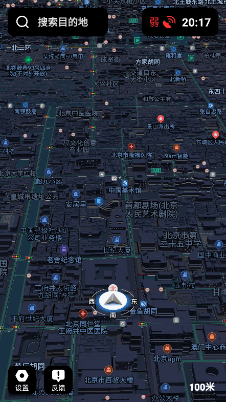 腾讯地图车机版2025最新版本