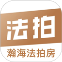 瀚海法拍网app